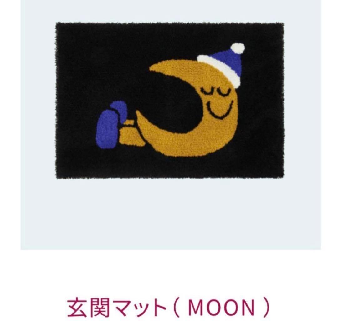 完売品　DAISUKE KONDO×unicoラグマット　ツキ　MOON 月