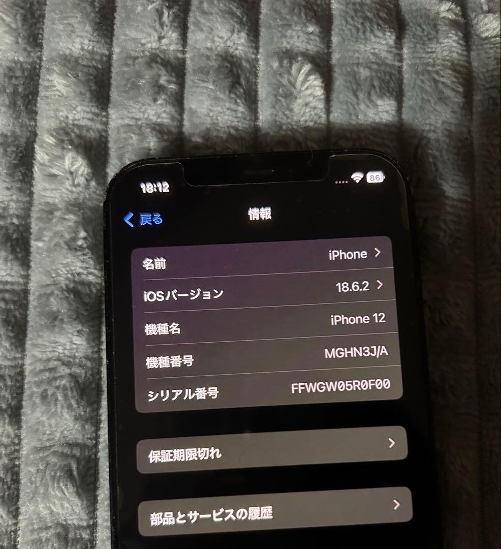 iPhone 12 本体 64GB