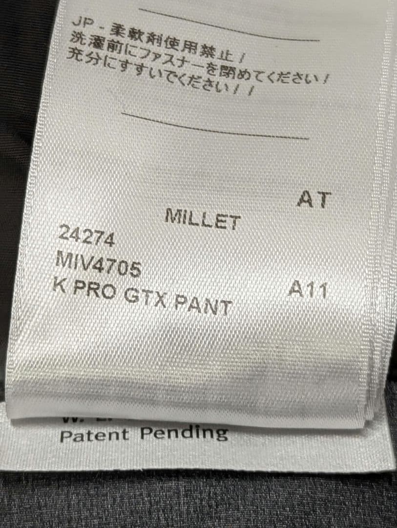 Lサイズ MILLET　ミレー　K PRO GTX PANT　KプロGTXパンツ
