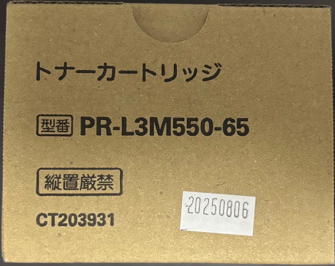 トナーカートリッジ PR-L3M550-65 CT203931