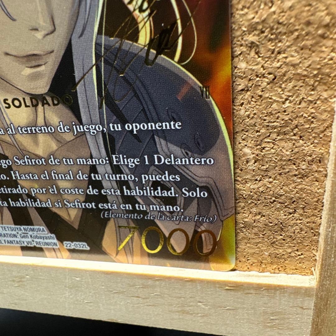 FFTCG セフィロス スペシャル サイン スペイン語版