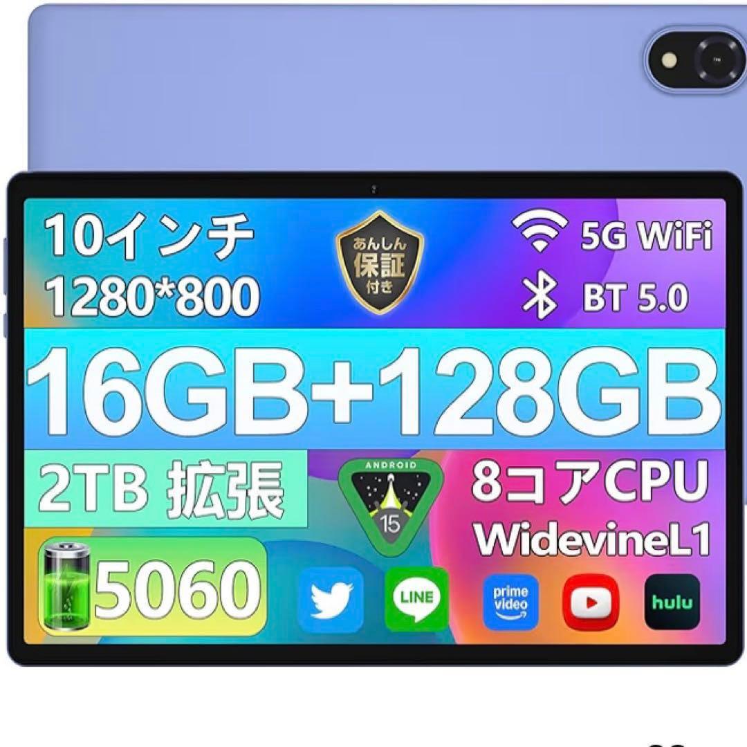 Android15 wi-fiモデル アンドロイド15 タブレット 10インチ