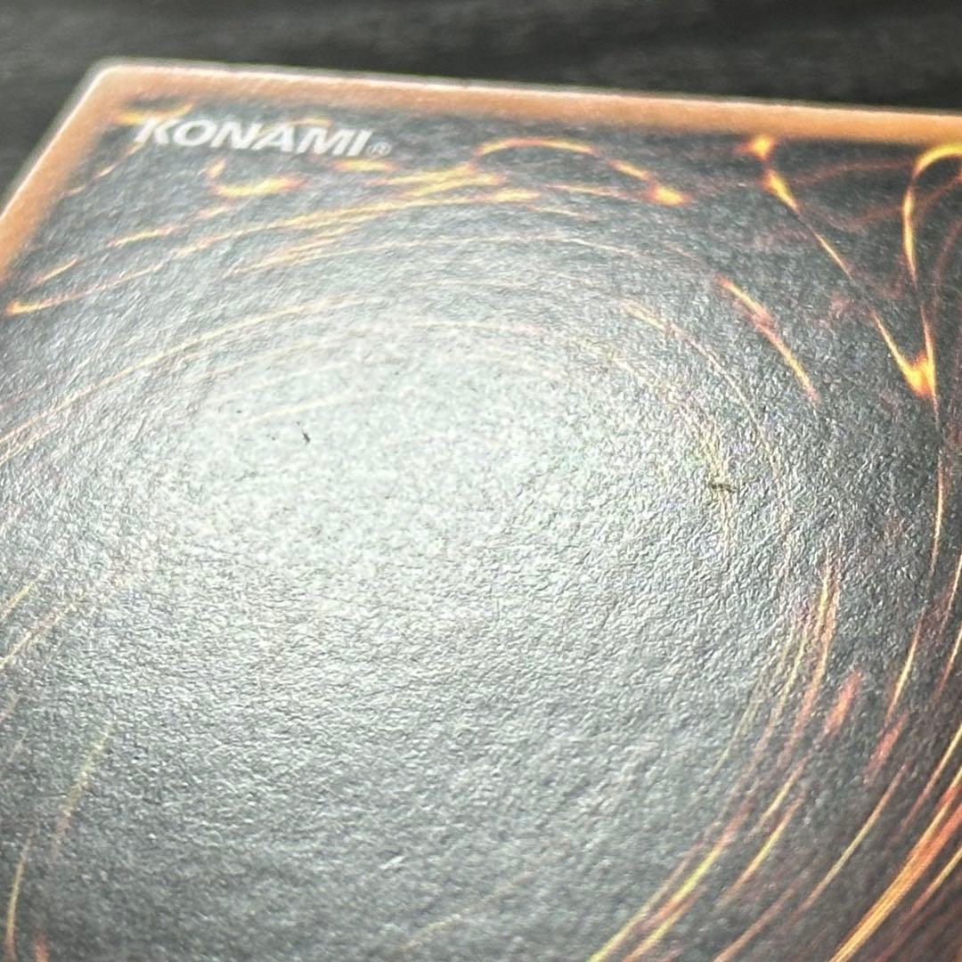 遊戯王 クリスタルウィングシンクロドラゴン シークレット アジア版