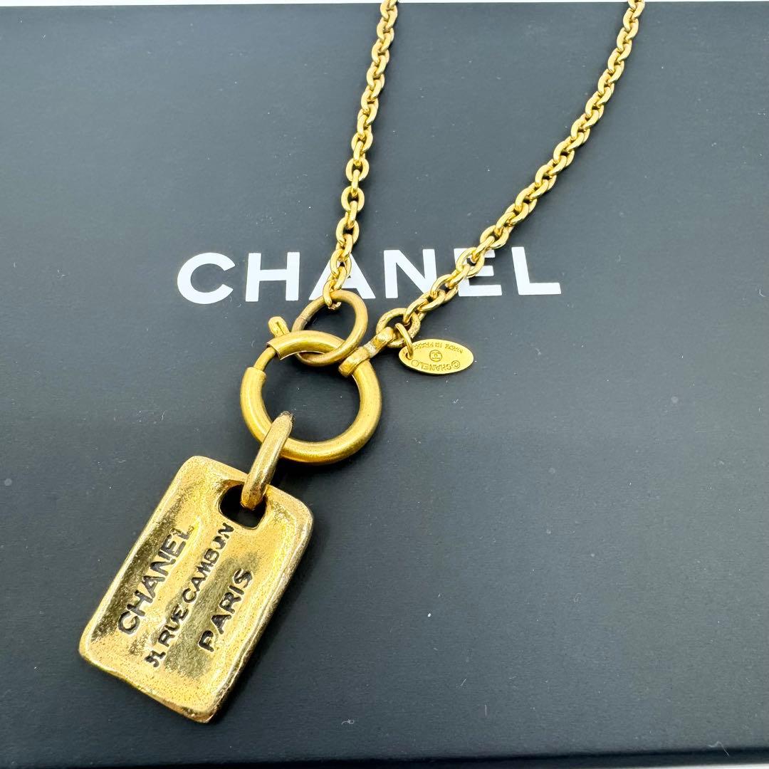 【美品】シャネル ネックレス カンボン プレート ヴィンテージ ゴールド