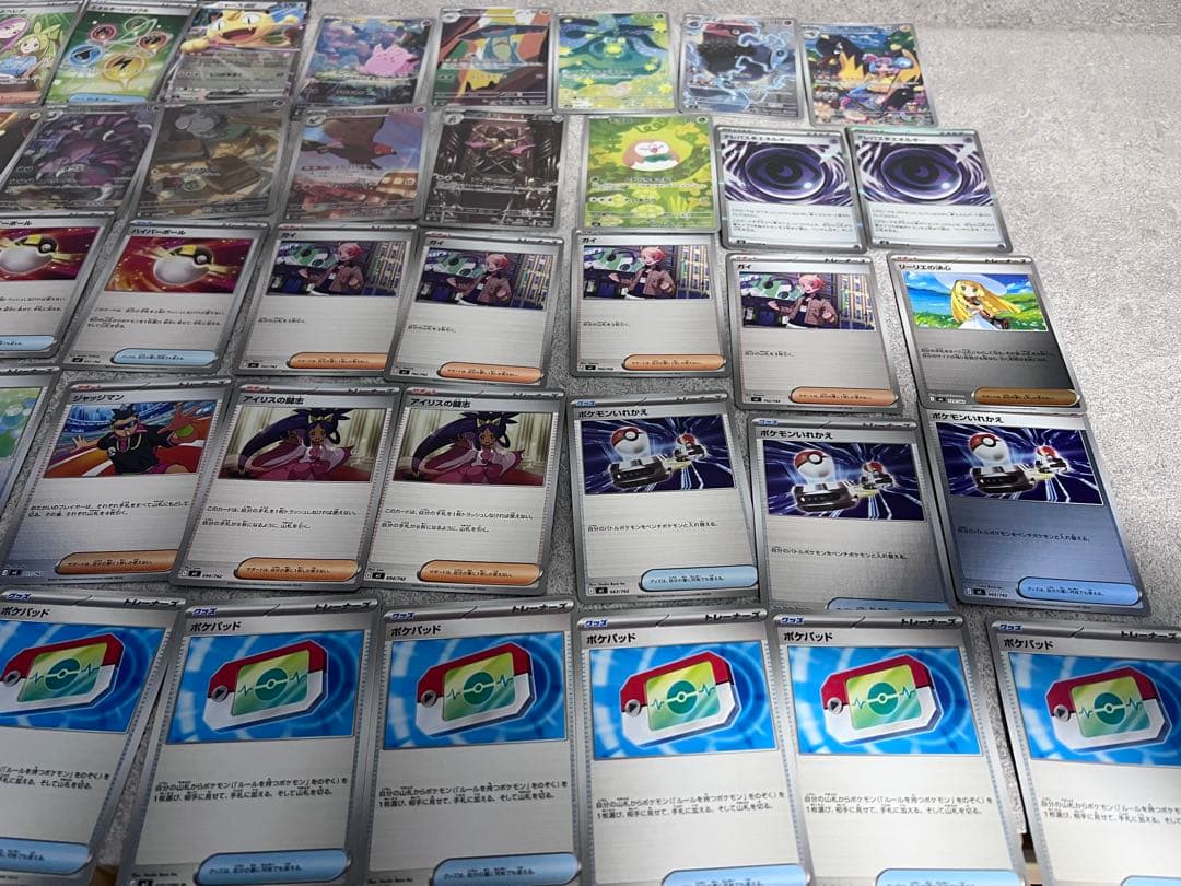 ポケモンカード　50枚　まとめ売り