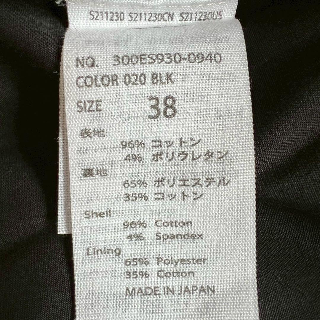 ENFOLD SOMELOS リコンストラクションチュニック ブラック