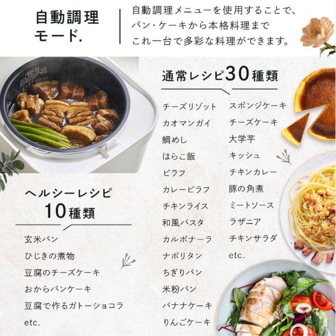 新品未開封　アイリスオーヤマ IH炊飯器 RC-IGA50AZ-DA