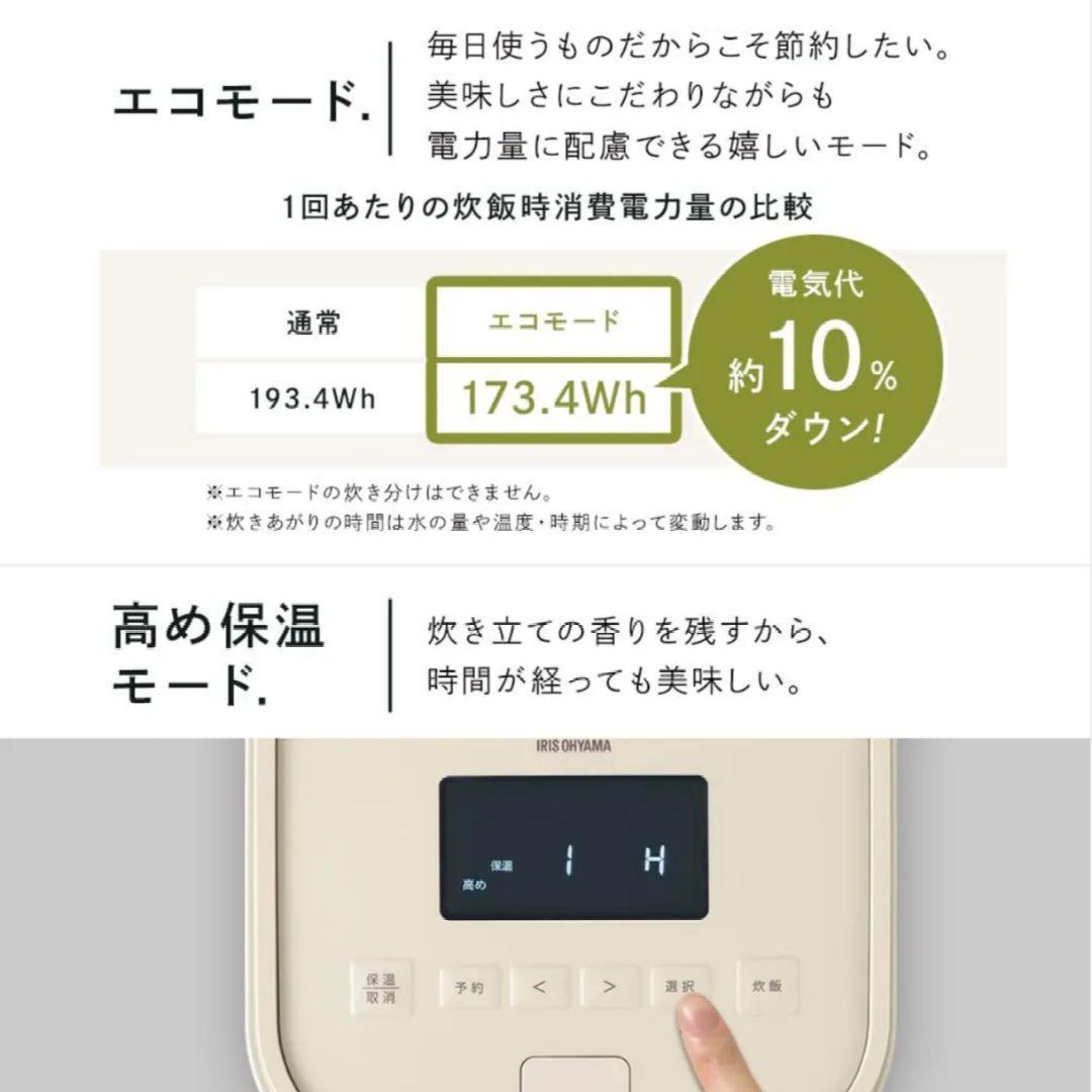 新品未開封　アイリスオーヤマ IH炊飯器 RC-IGA50AZ-DA