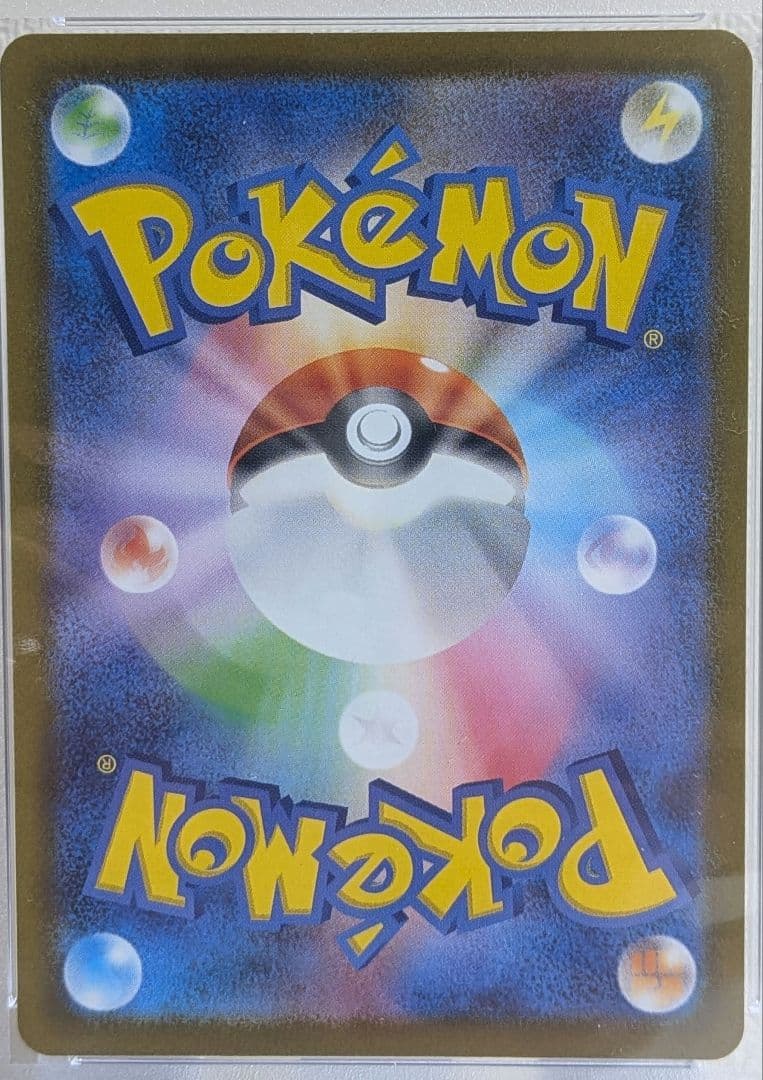 ナタネの活気 SAR PSA10 S12a VSTARユニバース 243/172