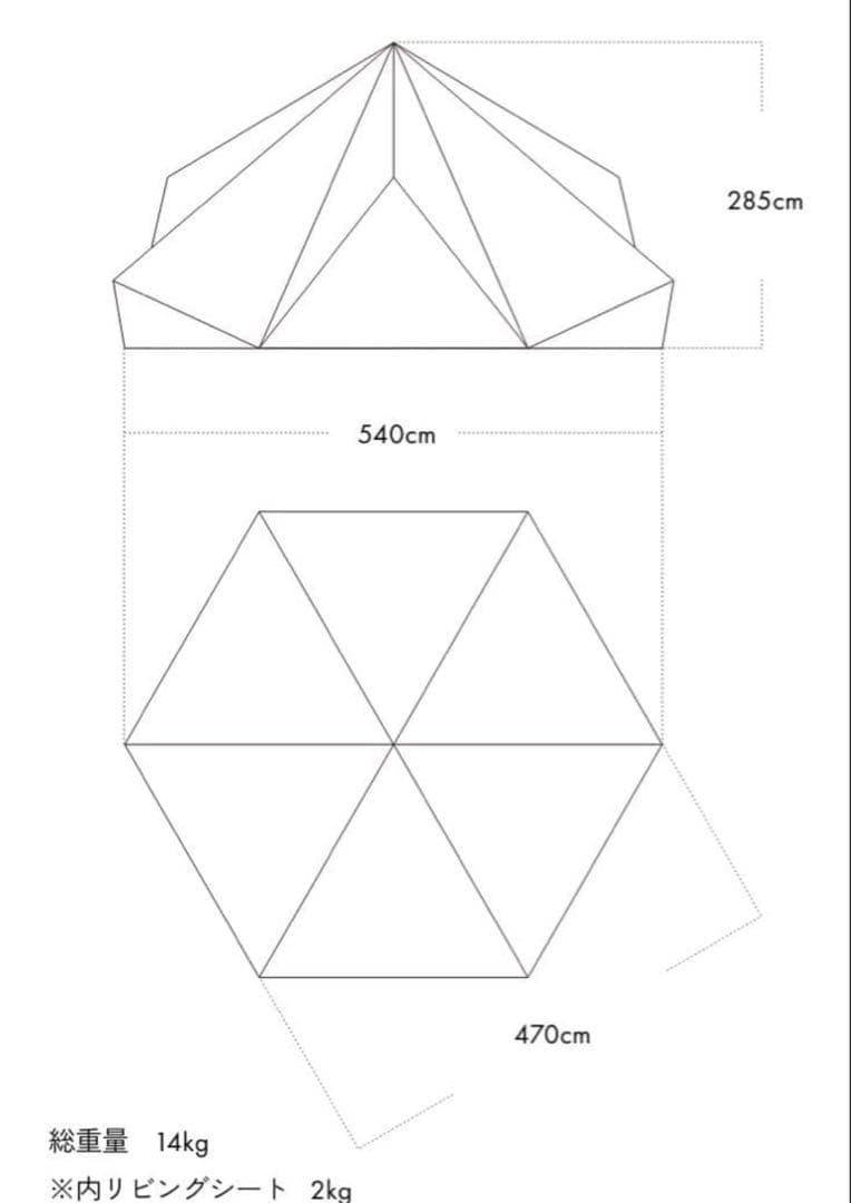 美品 ZANEARTS ゼクーL、インナーテント