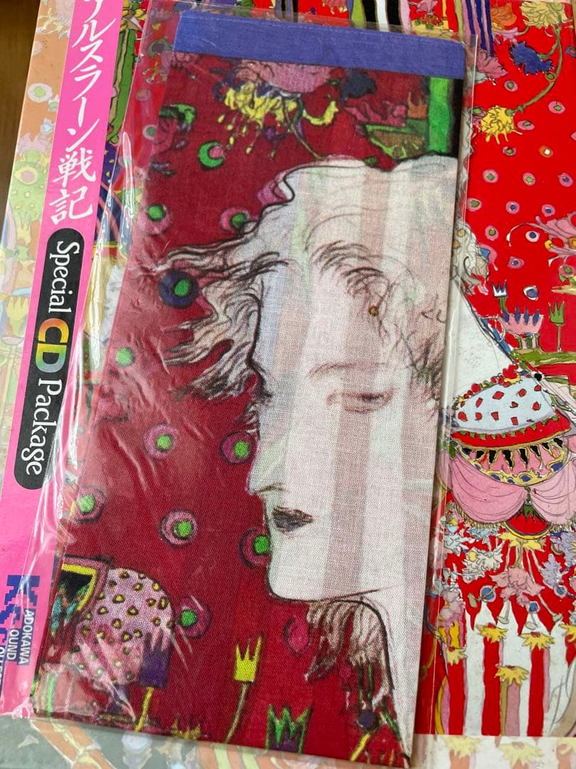 アルスラーン戦記　スペシャルCDパッケージ