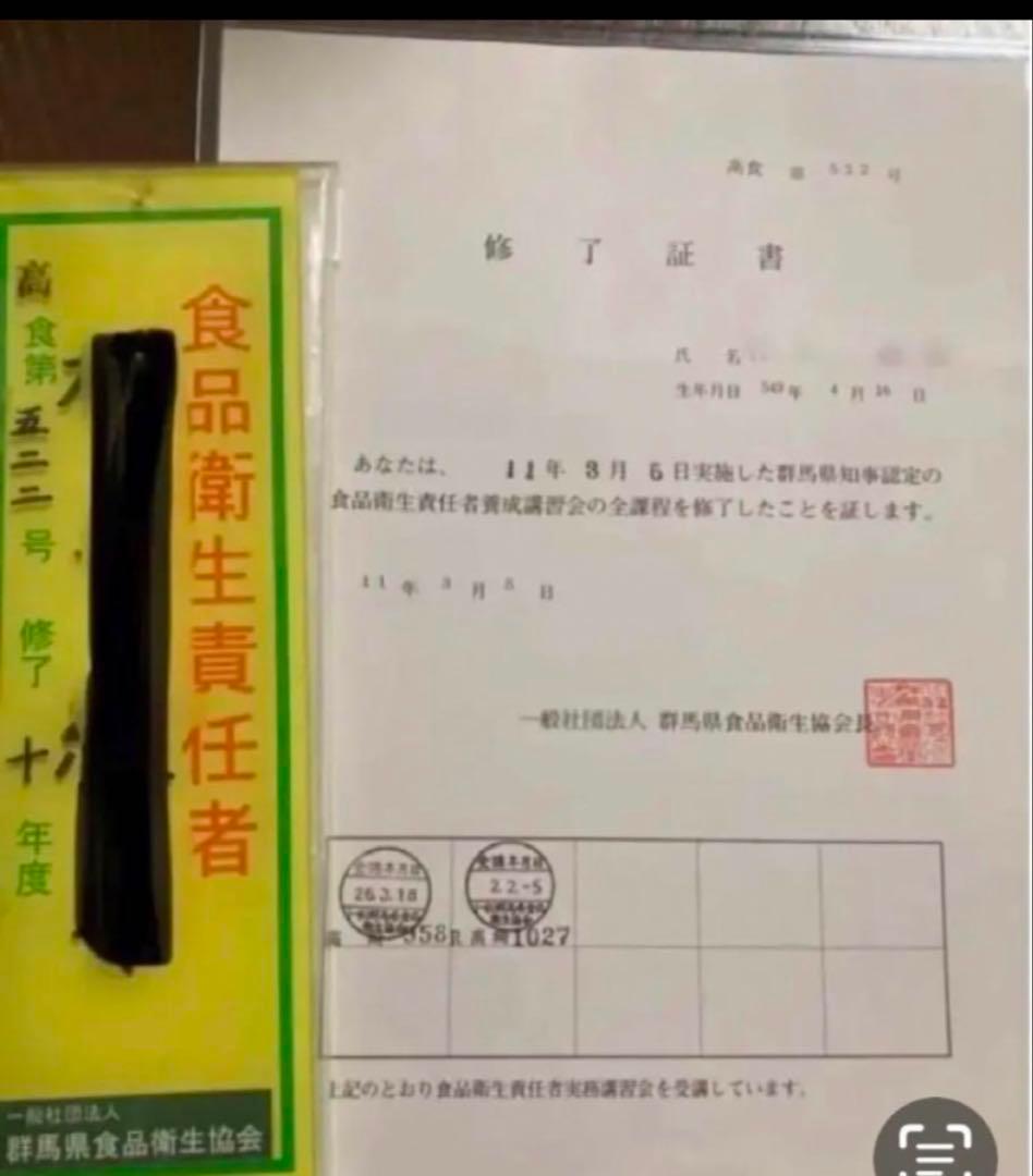 けんやすです。 ゆず×6 柿＆ゆず×6