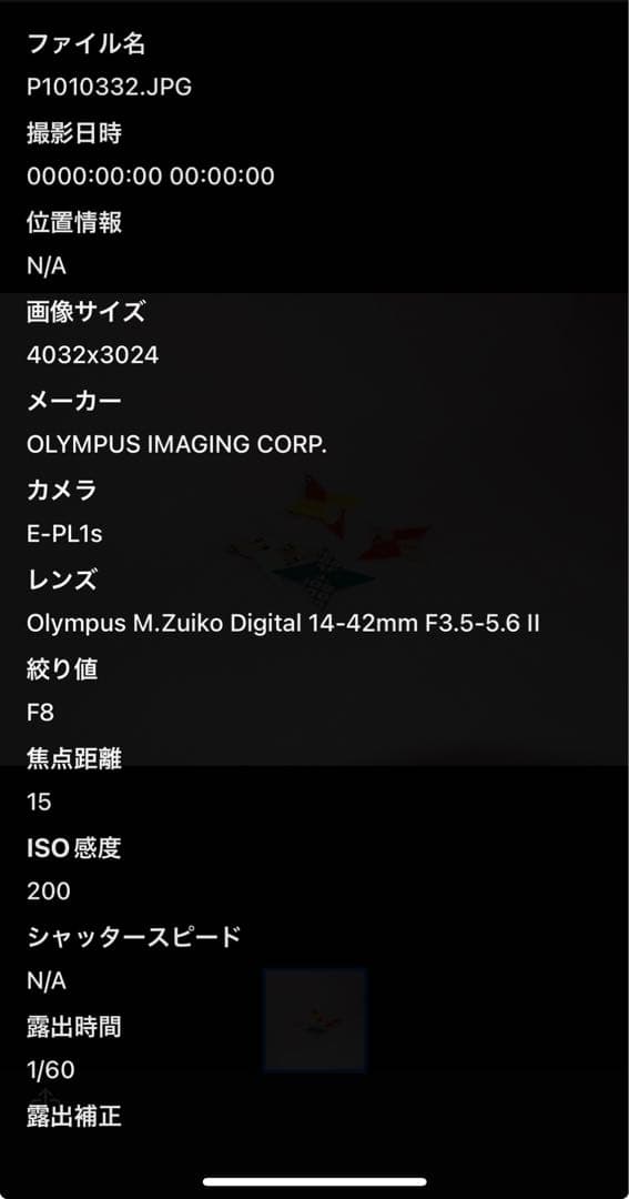 ⭐️すぐ使えます⭐️OLYMPUS E-PL1s Wi-Fi SDカード セット