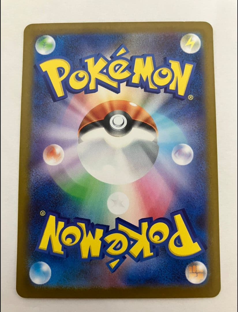 ゼクロムEX SAR 169/086 sv11B ブラックボルト