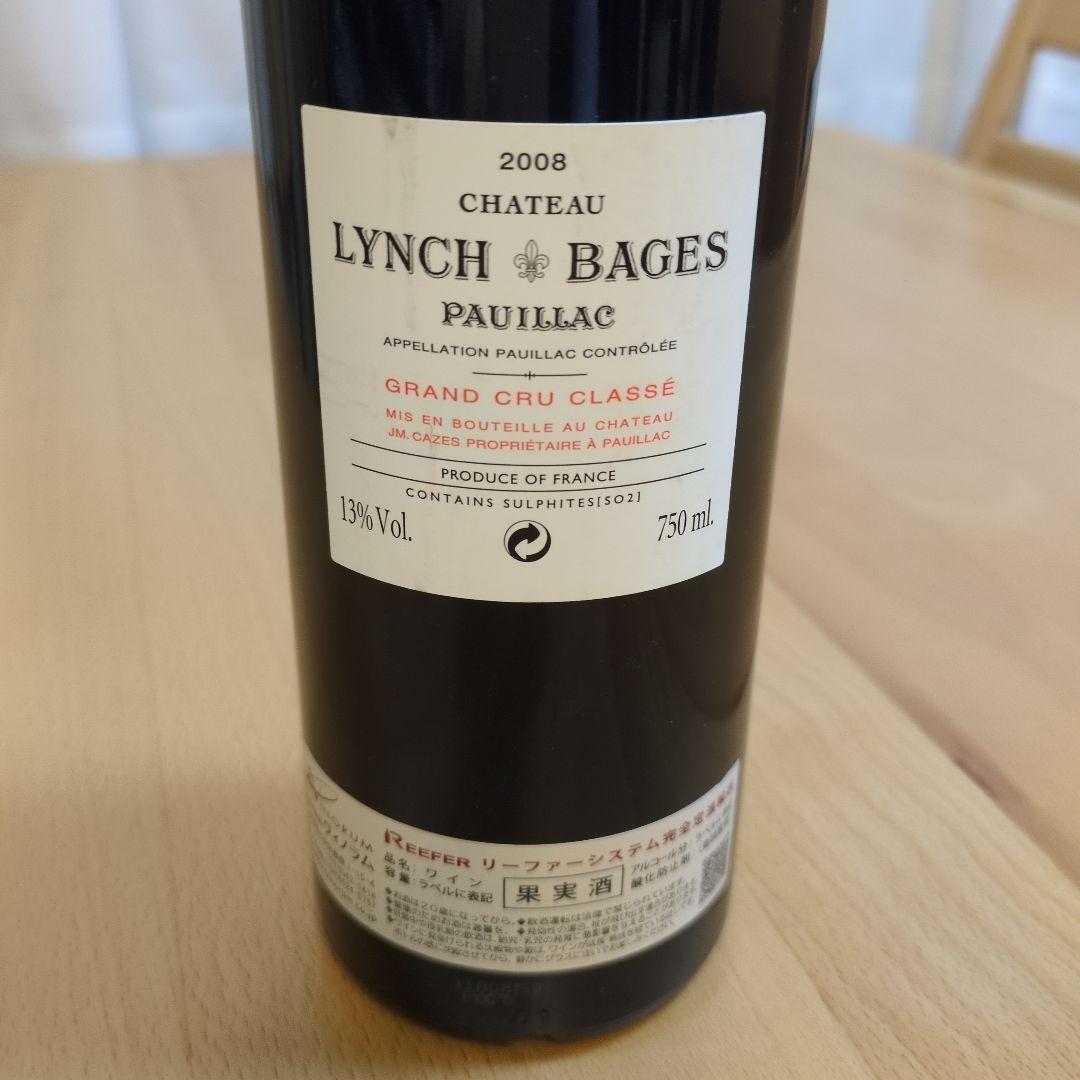 ランシュバージュ★2008年 赤ワイン