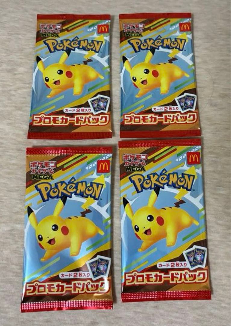 【24時間以内発送】【美品】ポケカ マクドナルド プロモ新品 未開封 4パック