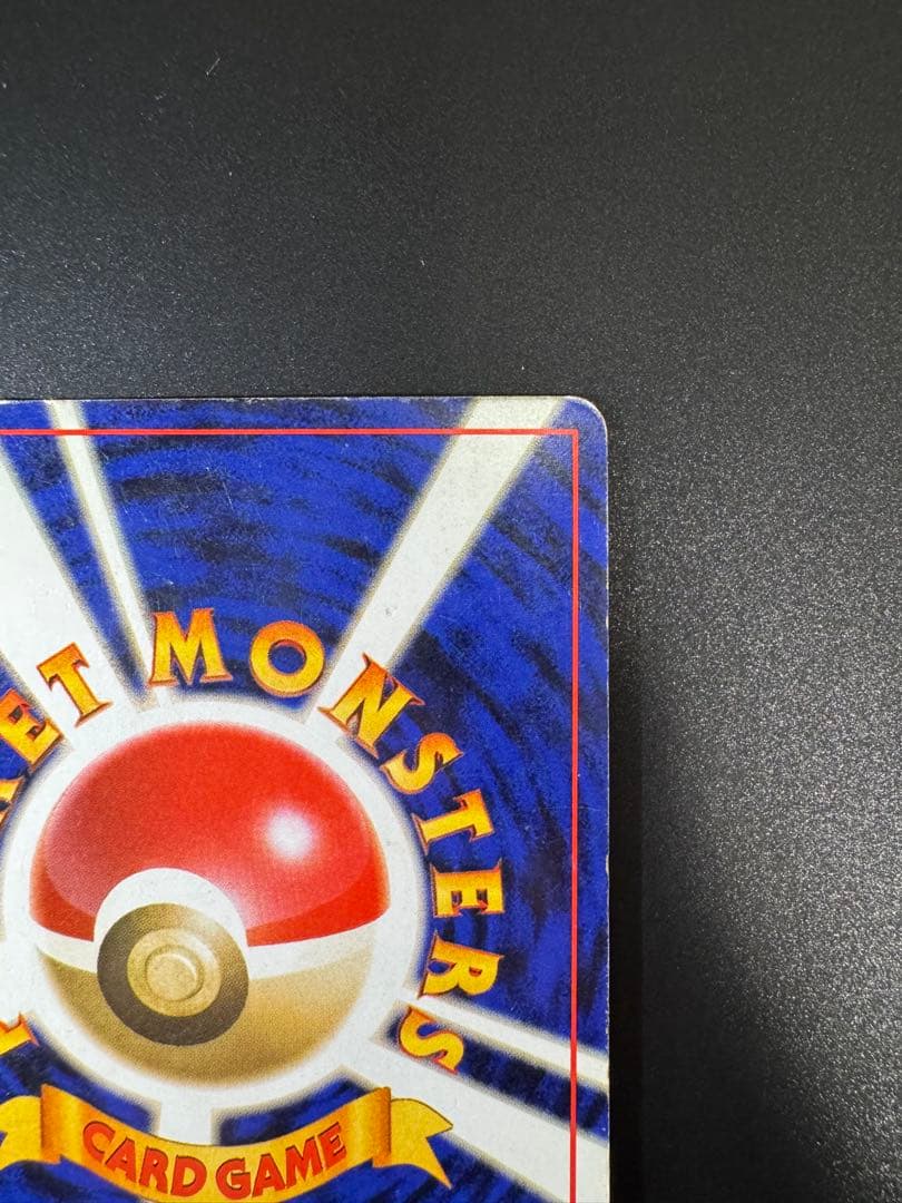 ポケモンカード 旧裏 ミュウツー LV.53