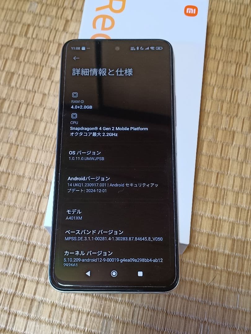 Xiaomi Redmi 12 5g 中古　美品　simフリー