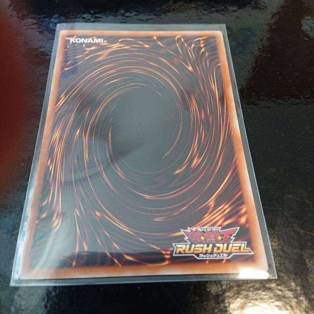 顕現の秘儀 オーバーラッシュレア