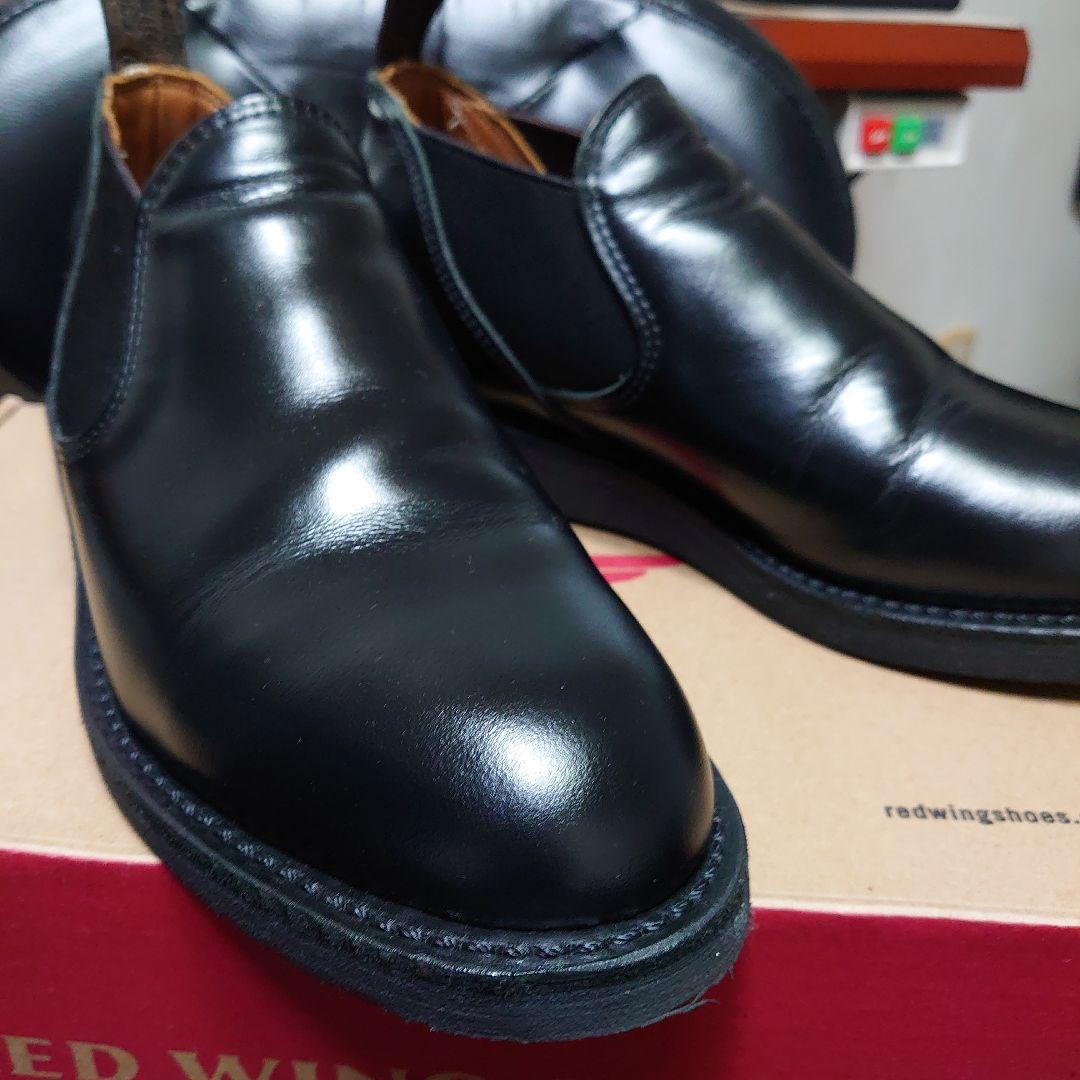 レッドウィング　ポストマン　ロメオ9198 ウエスコ　ダナー　ホワイツ