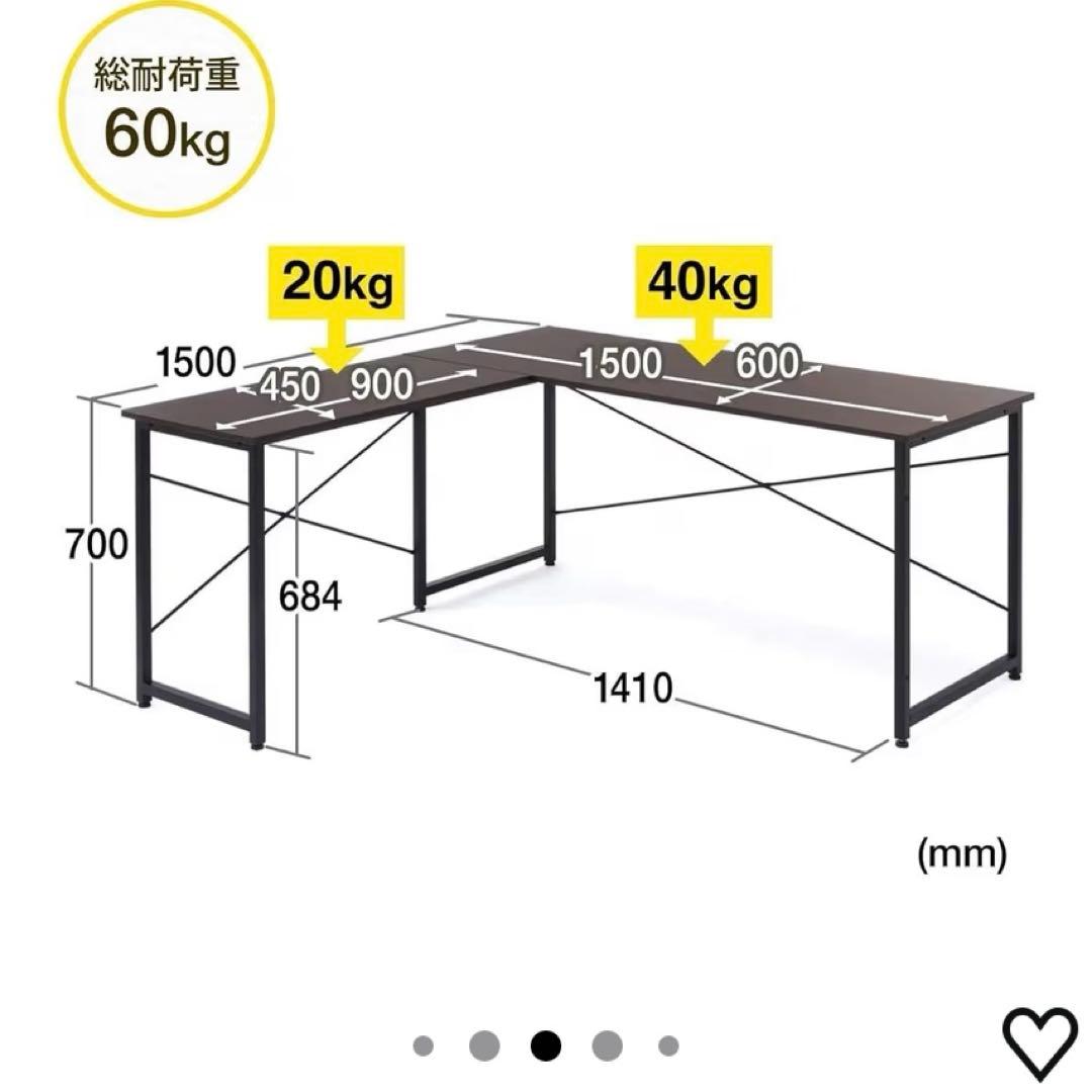 サンワダイレクト　パソコンデスク　L字型デスク　ホワイト　白