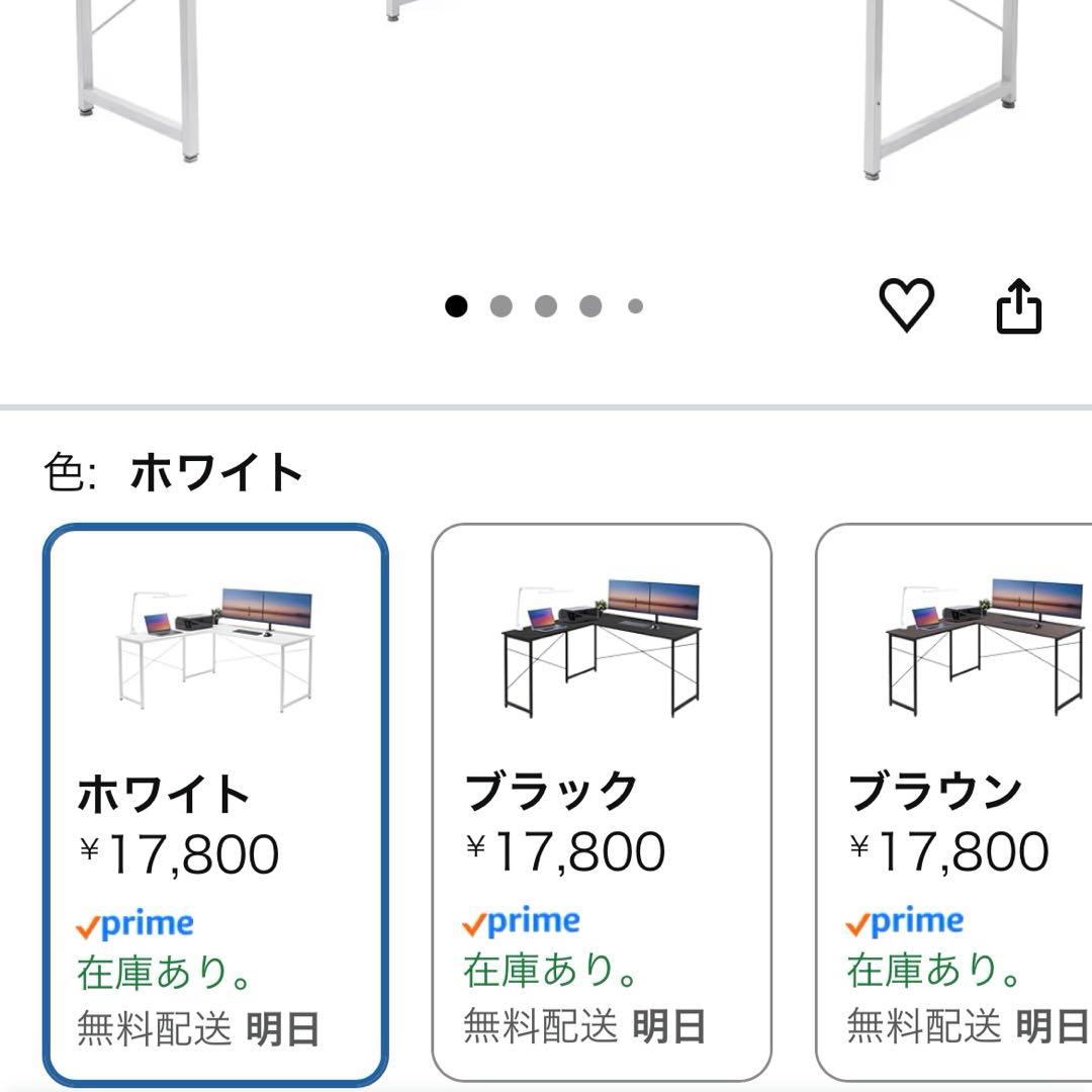 サンワダイレクト　パソコンデスク　L字型デスク　ホワイト　白