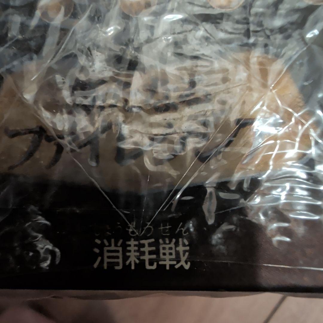 イベントデッキ 消耗戦（石鍛冶の神秘家）