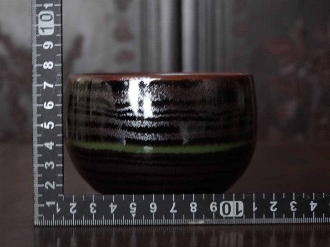 青木龍山　秀逸作　天目　渚　碗　共箱　茶碗　多様碗　緑韻　有田焼