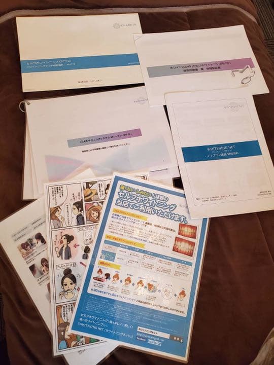 セルフホワイトニング   すぐに始められます。