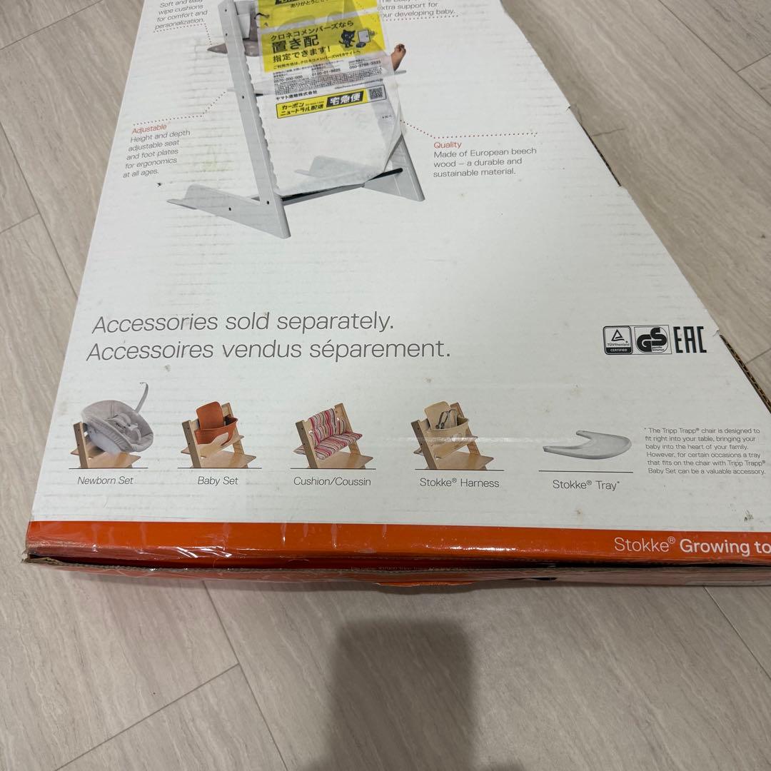 STOKKE TRIPP TRAPP ホワイトウォッシュ　新品未使用
