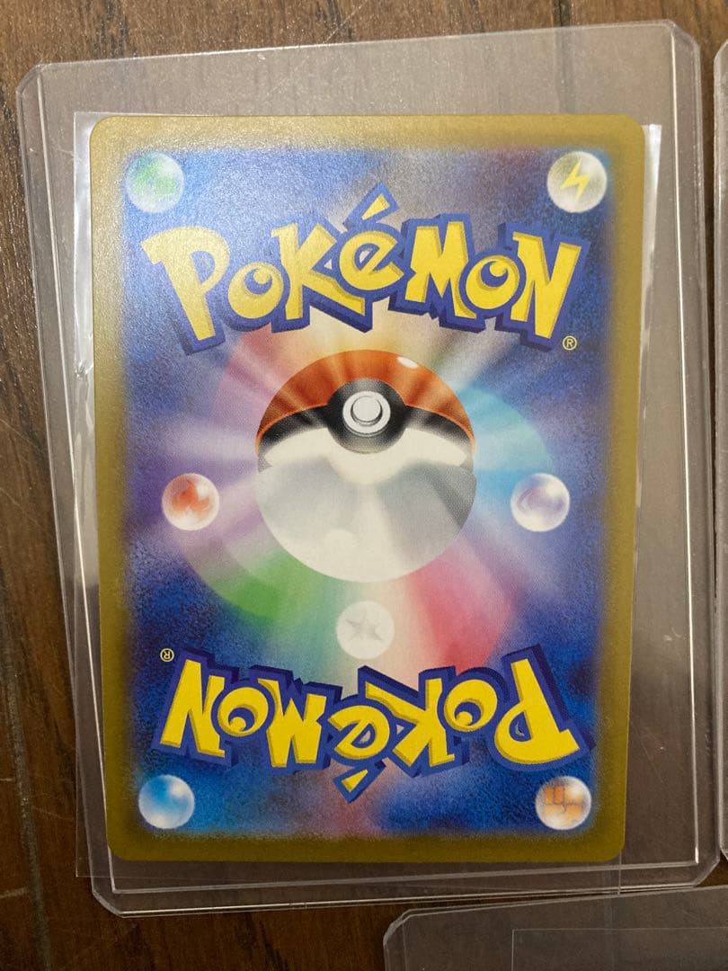 ボスの指令 SRカード 3枚セット