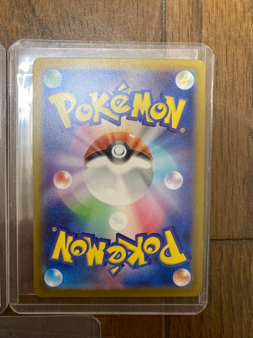 ボスの指令 SRカード 3枚セット