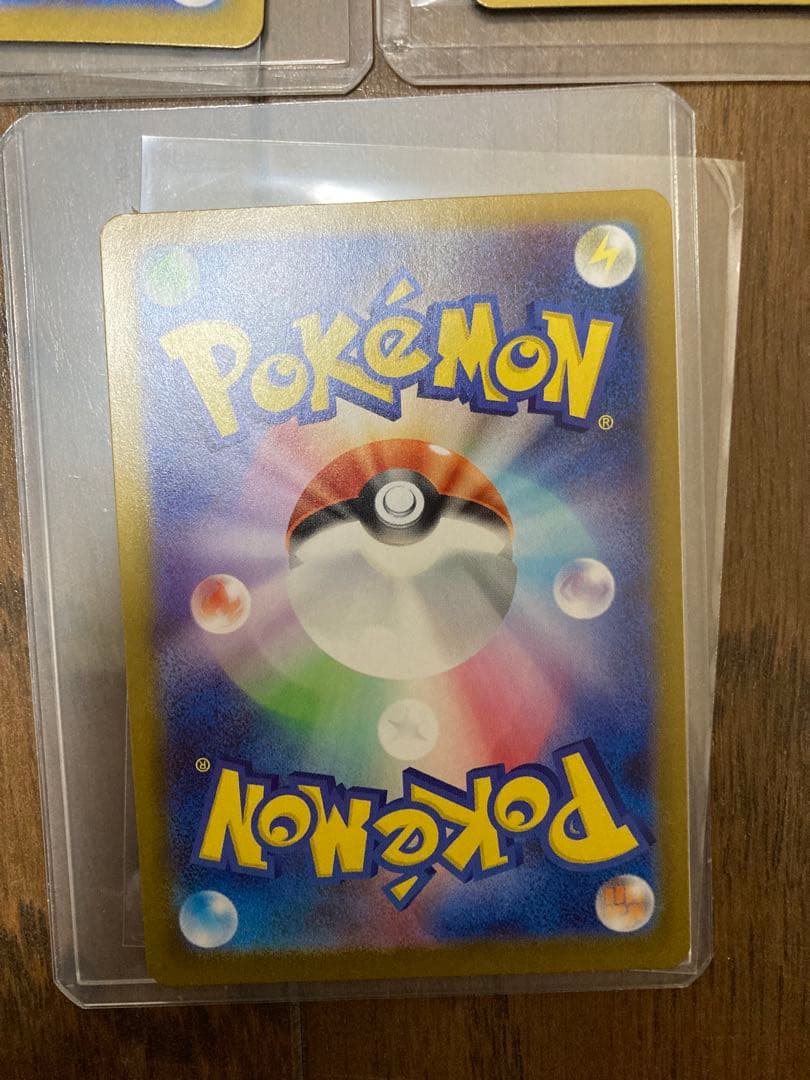 ボスの指令 SRカード 3枚セット