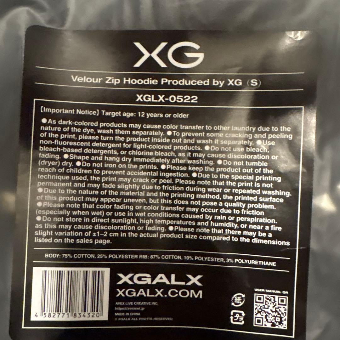 Mai XG Velour Zip Hoodie ブラック S