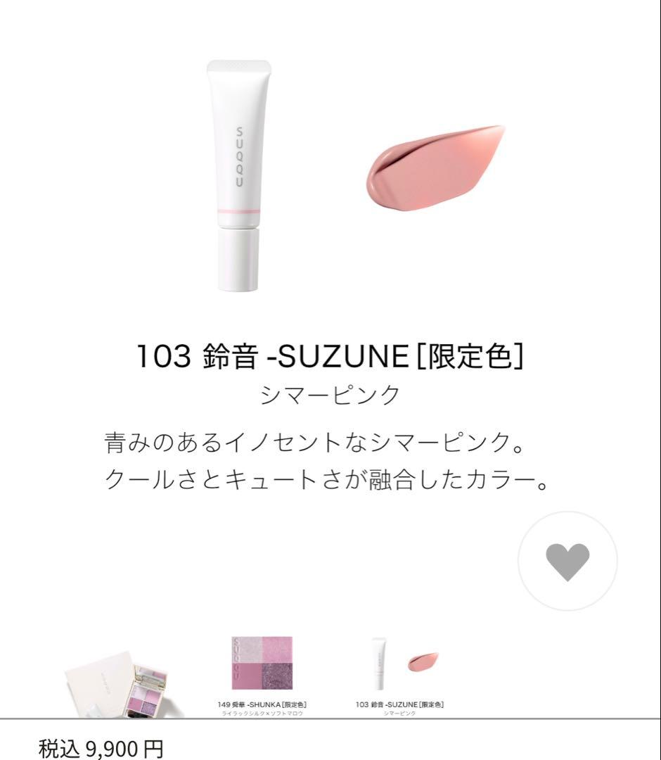 4*0様 メイクアップキット 舞華 (2025 ポリデコレーション)