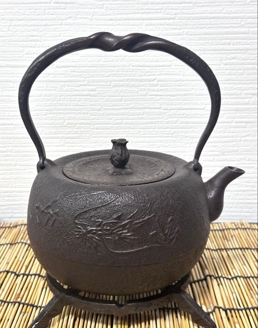 新品、栞、タグ２種付　南部水沢　岩戸賢一郎造　１５型　丸型　龍文様　南部鉄瓶