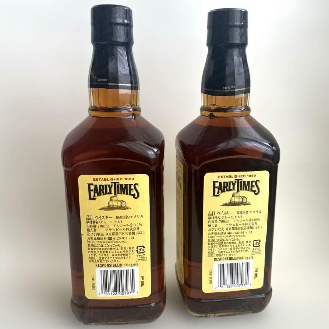 【未開封】EARLY TIMES アーリータイムズ 700ml 2本セット