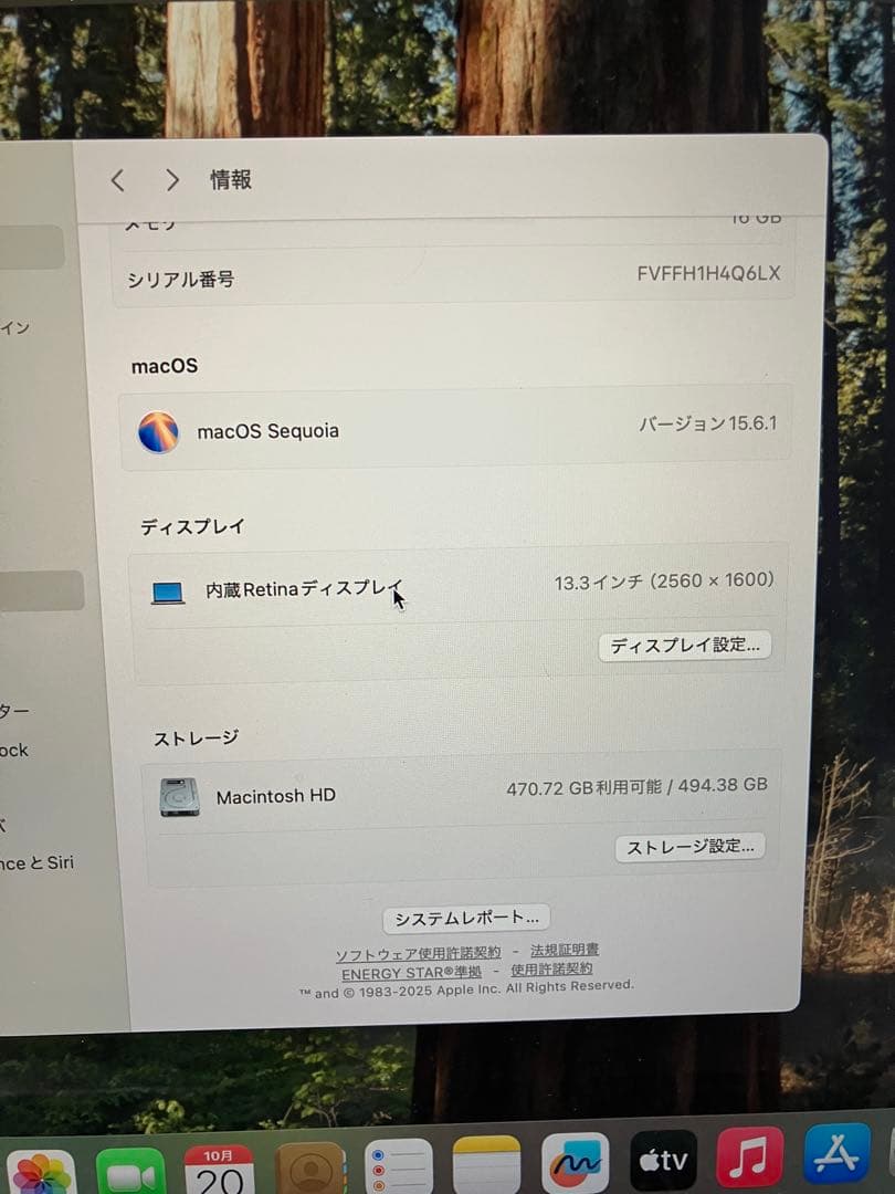 MacBook本体 MacBook Air (M1, 2020) 16GB 512GB