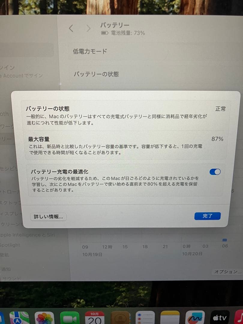 MacBook本体 MacBook Air (M1, 2020) 16GB 512GB