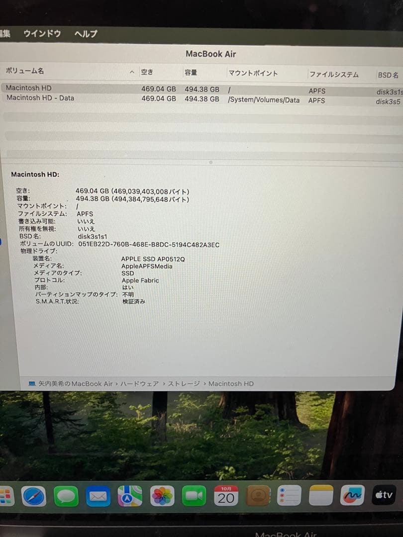 MacBook本体 MacBook Air (M1, 2020) 16GB 512GB