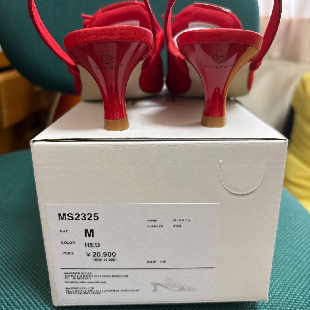 モモンガ❣️値下げ❗️新品未使用品❣️レッド ポインテッドトゥ ミュール