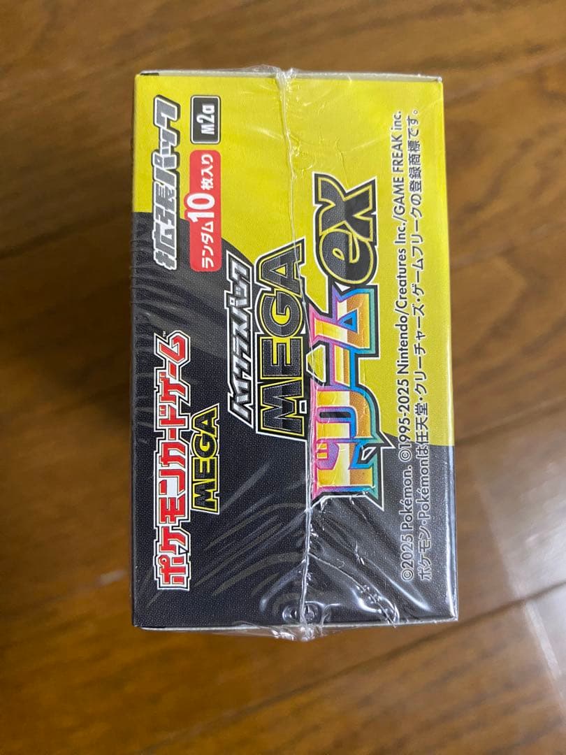 ポケモン カード　ハイクラスパック MEGA ドリームex シュリンクあり