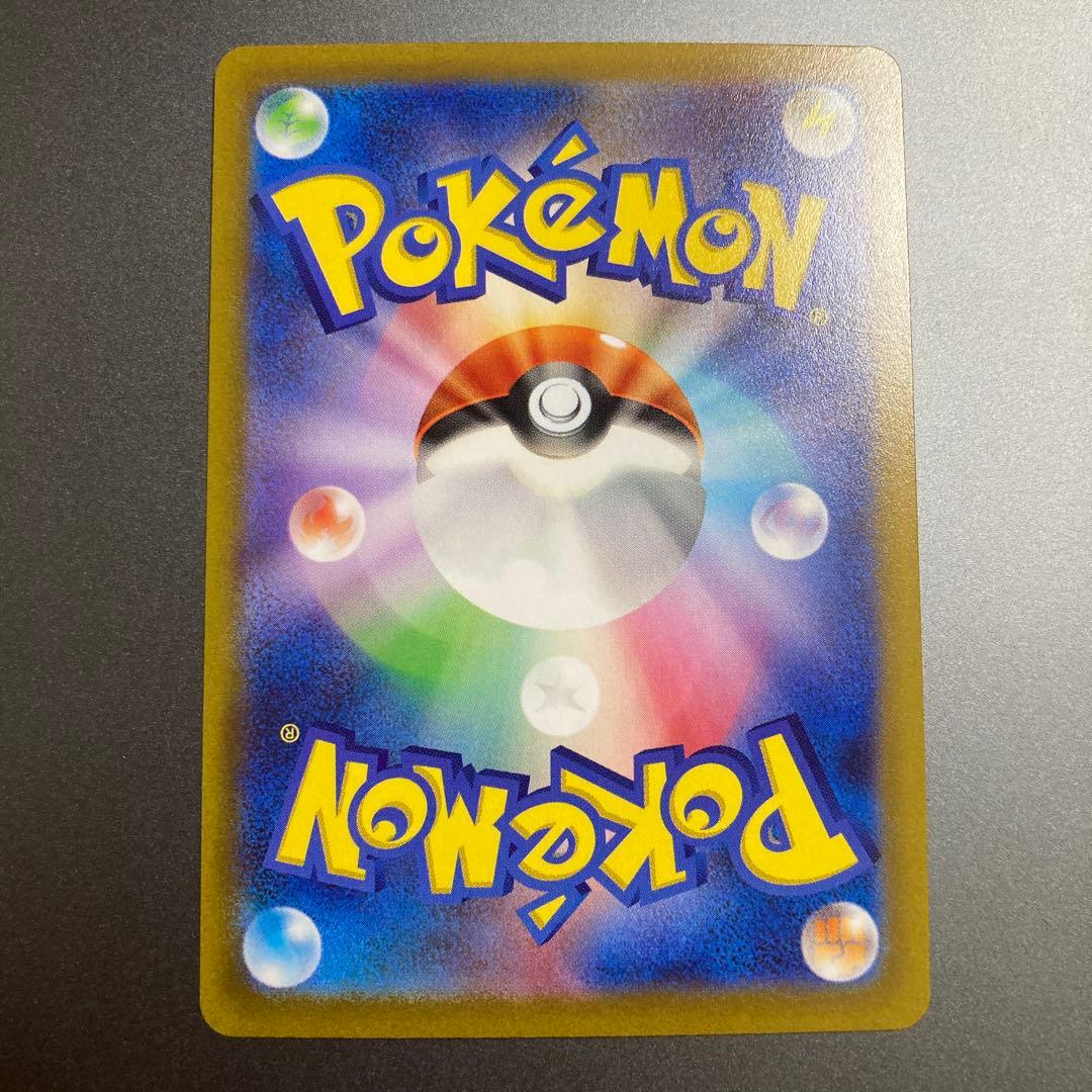 ミモザ 加工ずれ　エラー　幽体離脱