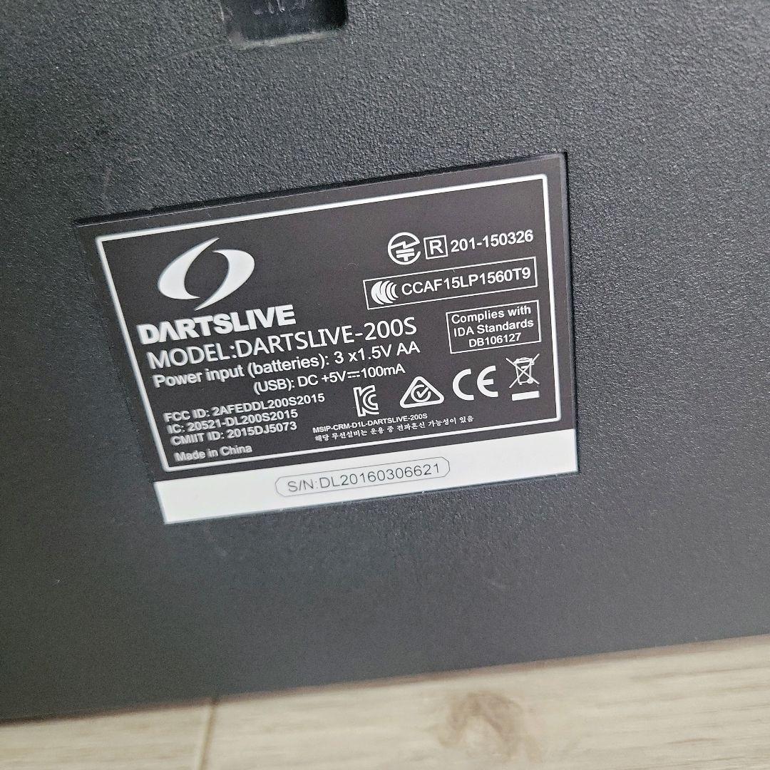 DARTSLIVE 200S ダーツライブ スタンドセット
