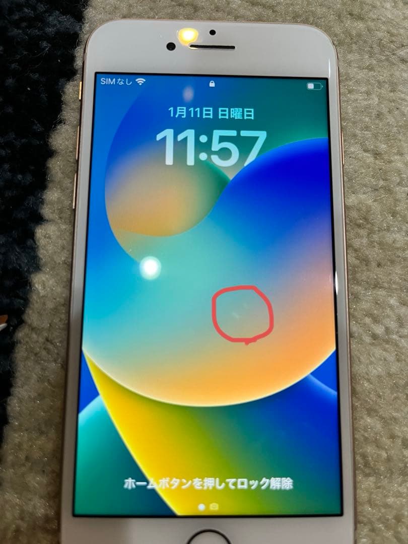 Apple iPhone 8 ゴールド 本体　箱はSE2？