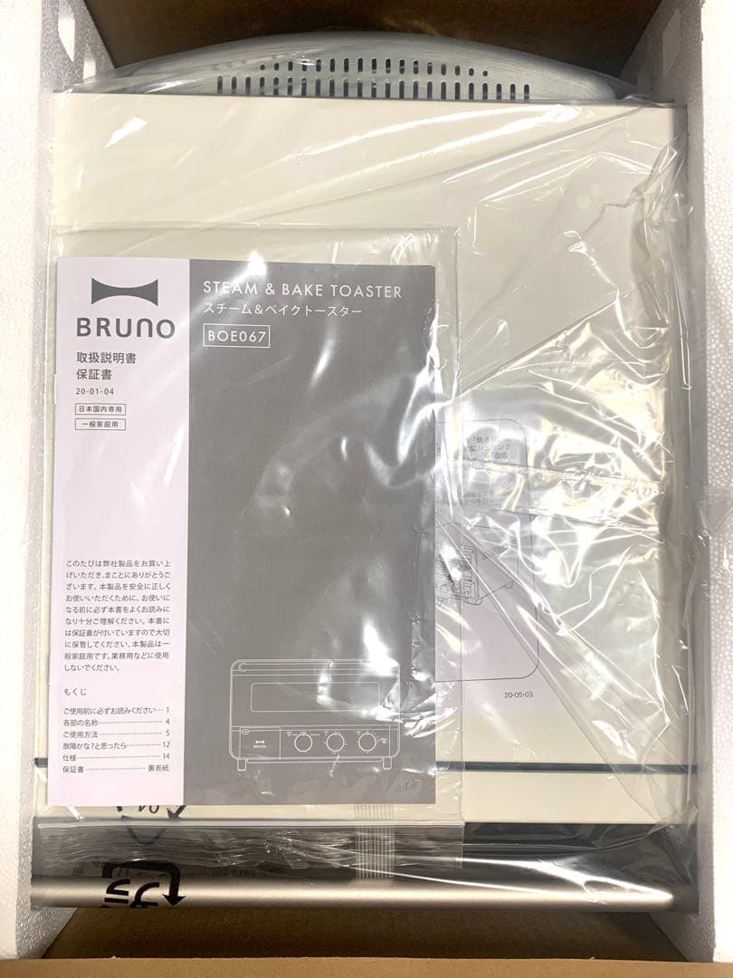 【新品未使用】 BRUNO ブルーノ スチーム＆ベイク トースター ホワイト色