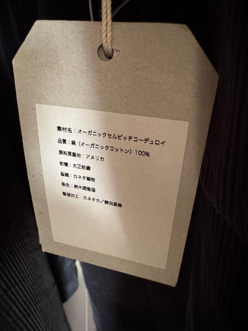 MARKAWARE コーデュロイジャケット