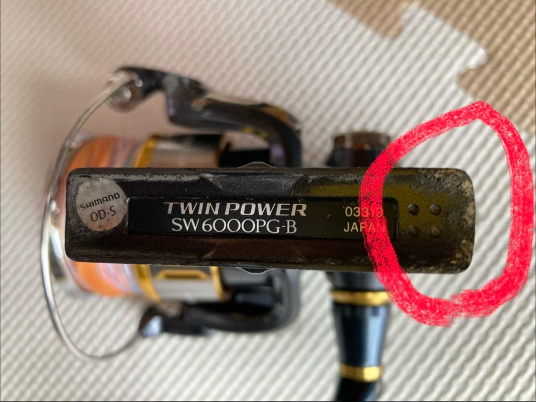 シマノ　ツインパワー　SW 6000