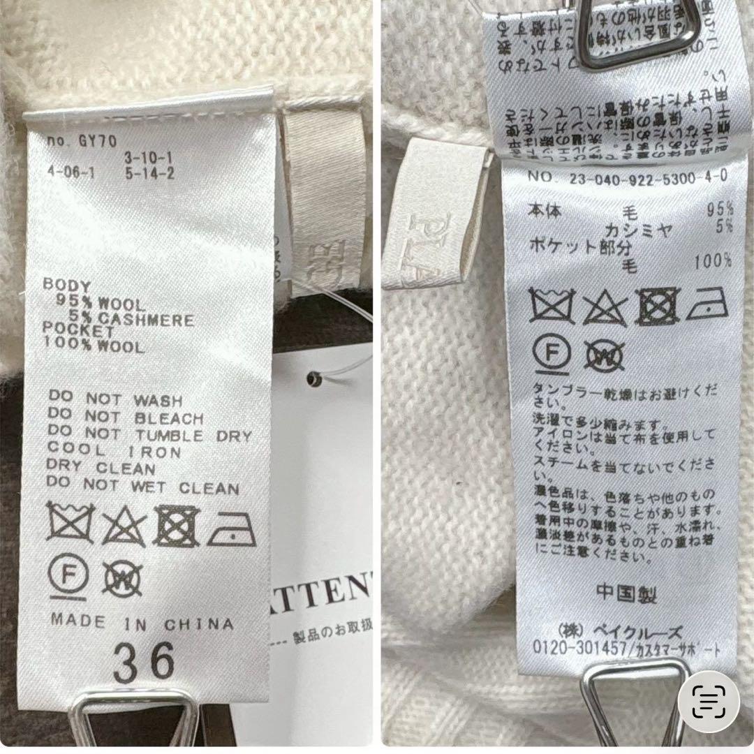 【新品】plage スーパーファインウールカシミヤハイネックミニワンピース 近年