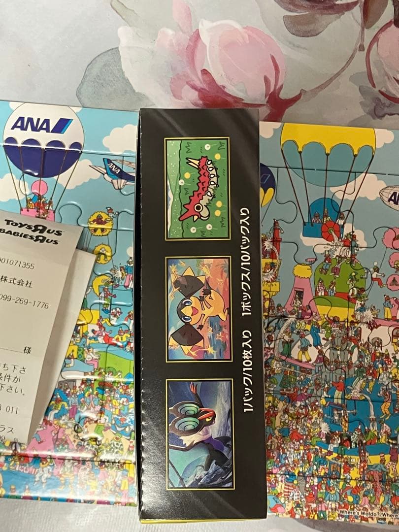 ポケモンカードゲーム メガドリームexシュリンクなし　ぺりぺり付き